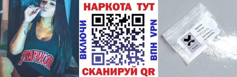 Купить наркотики Сальск Кокаин Гашиш СОЛЬ Канабис