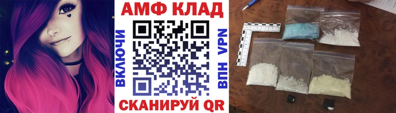 Амфетамин Premium  Сальск 