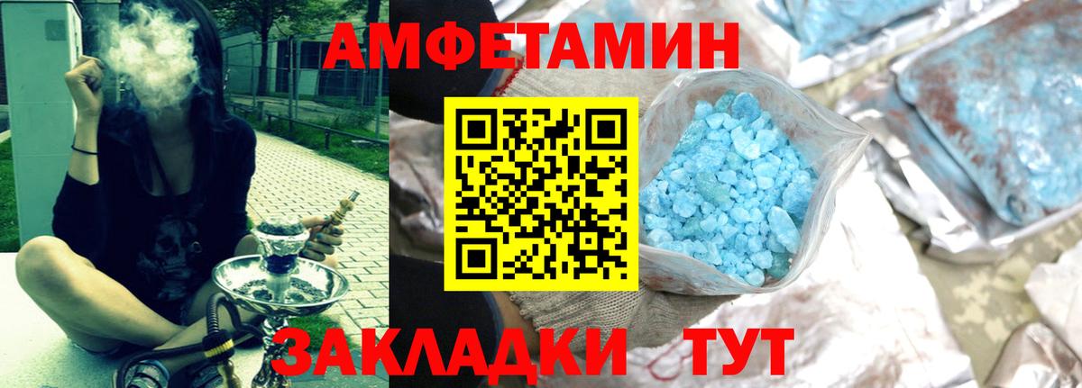АМФЕТАМИН 98%  Вход с VPN  АМФ  маркетплейс какой сайт  Сальск 