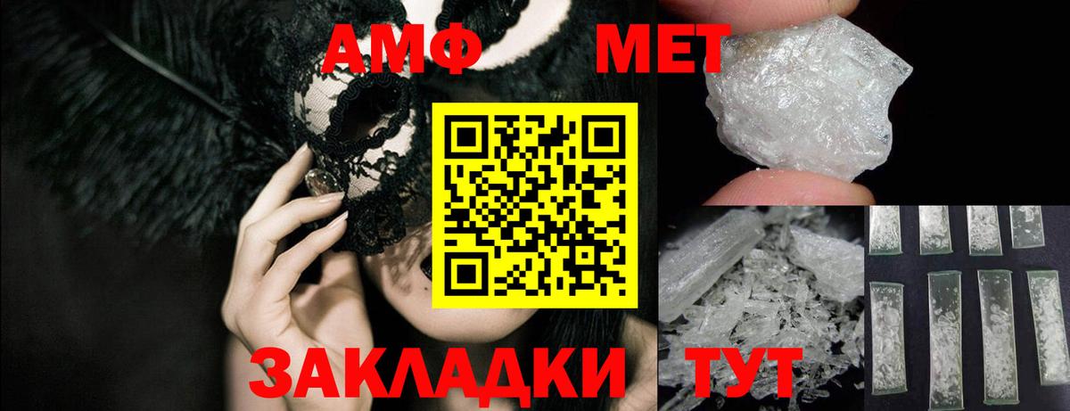 Амфетамин 98% Сальск