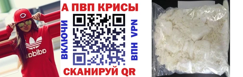 цены наркотик Сальск А ПВП СК