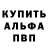 Кетамин VHQ Djonny Dobry