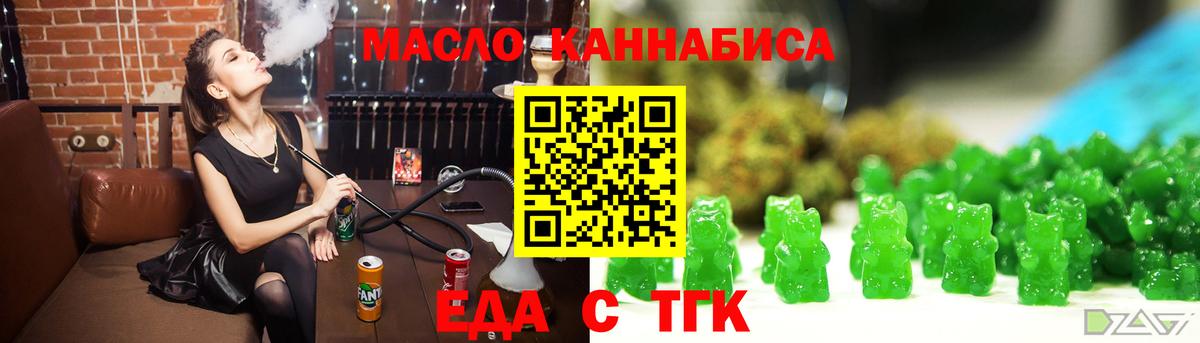 Canna-Cookies конопля  Вход с VPN  Сальск 