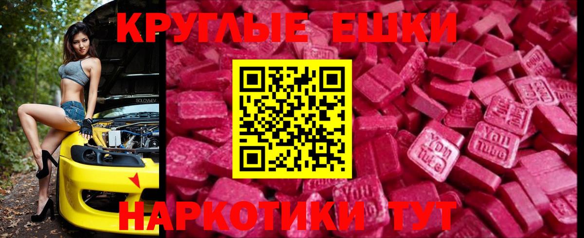 Экстази Philipp Plein Сальск