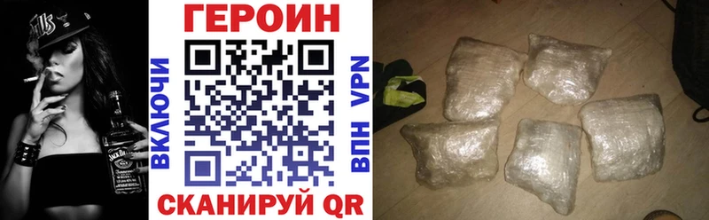ГЕРОИН герыч даркнет сайт Сальск