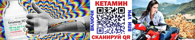 Кетамин VHQ  Сальск 