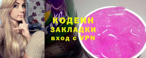амфетамин Няндома