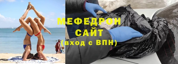 MDMA Premium VHQ Нязепетровск