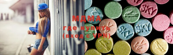 MDMA Premium VHQ Нязепетровск