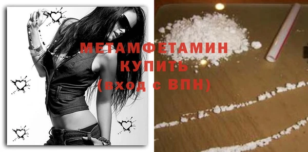 мдма Нягань