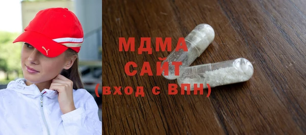 MDMA Premium VHQ Нязепетровск