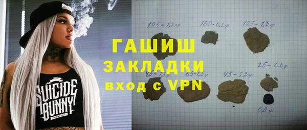 MDMA Premium VHQ Нязепетровск
