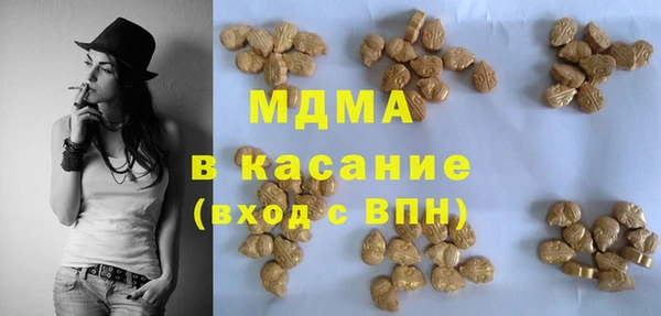 MDMA Premium VHQ Нязепетровск