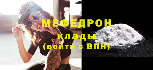 MDMA Premium VHQ Нязепетровск