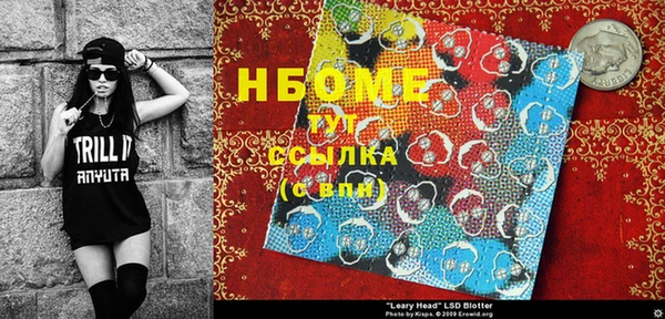 MDMA Premium VHQ Нязепетровск