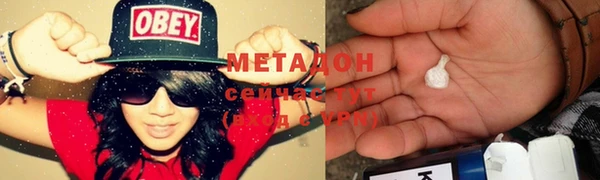 амфетамин Няндома