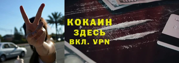 амфетамин Няндома