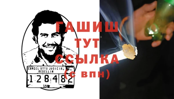амфетамин Няндома