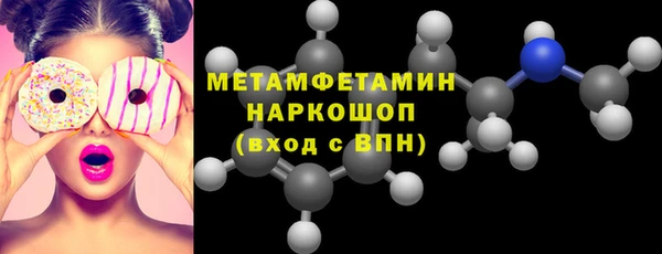 мдма Нягань
