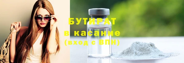 амфетамин Няндома