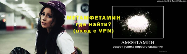 амфетамин Няндома