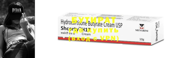 MDMA Premium VHQ Нязепетровск