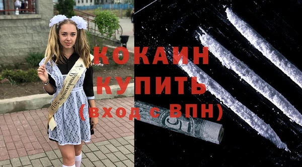 амфетамин Няндома