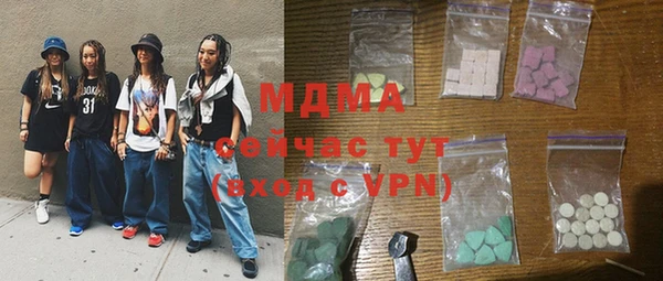 MDMA Premium VHQ Нязепетровск