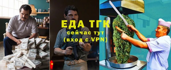 мдма Нягань