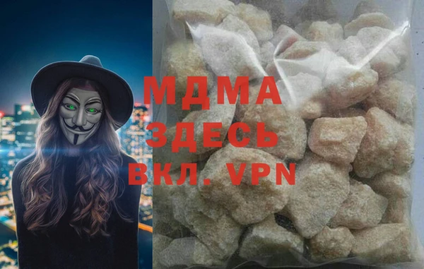 мдма Нягань