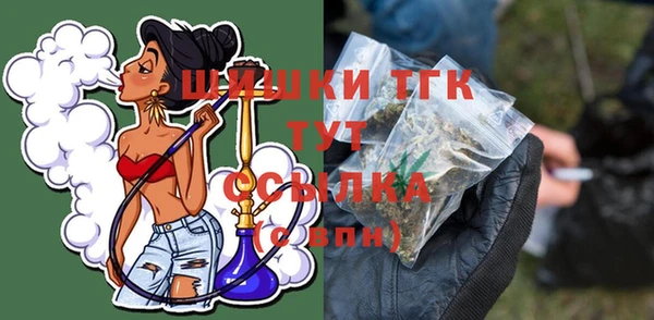 мдма Нягань
