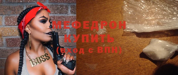 мдма Нягань