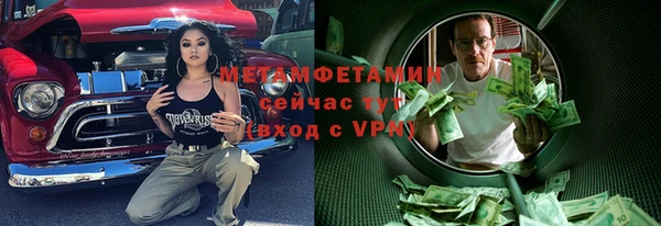 амфетамин Няндома