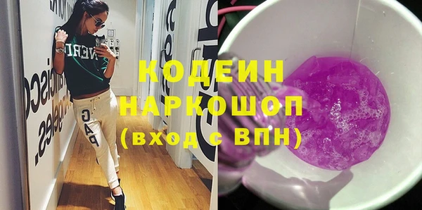 MDMA Premium VHQ Нязепетровск