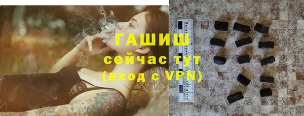 амфетамин Няндома