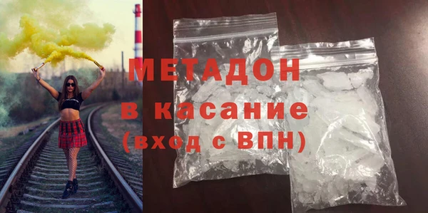 амфетамин Няндома