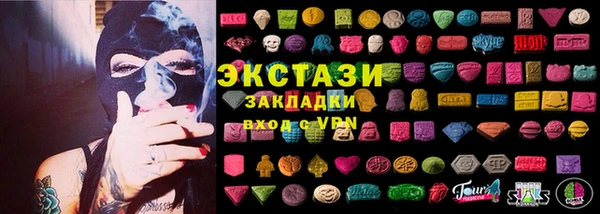 амфетамин Няндома
