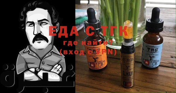 амфетамин Няндома
