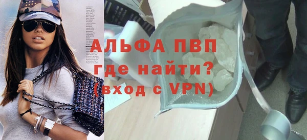амфетамин Няндома