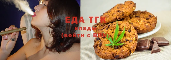 амфетамин Няндома