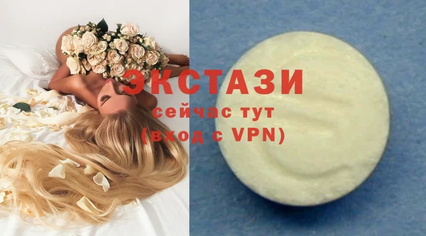 мдма Нягань
