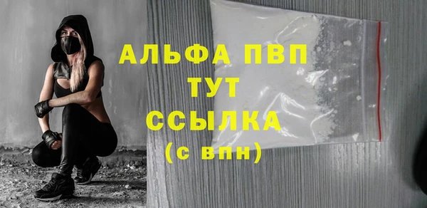 мдма Нягань