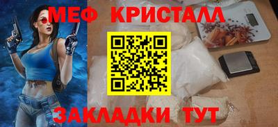 а пвп мука Лесосибирск