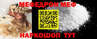 бутик Ливны