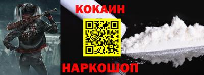 бутик Ливны