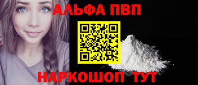 бутик Ливны