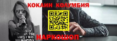 бутик Ливны