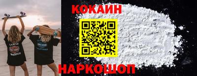 бутик Ливны