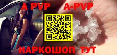 бутик Ливны