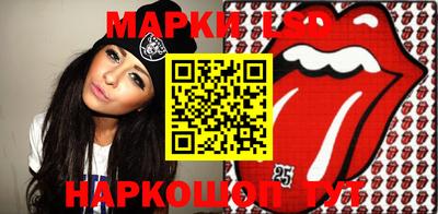 дурь Ликино-Дулёво